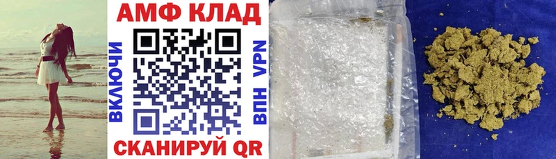 купить наркотик  omg вход  Amphetamine VHQ  Дюртюли 