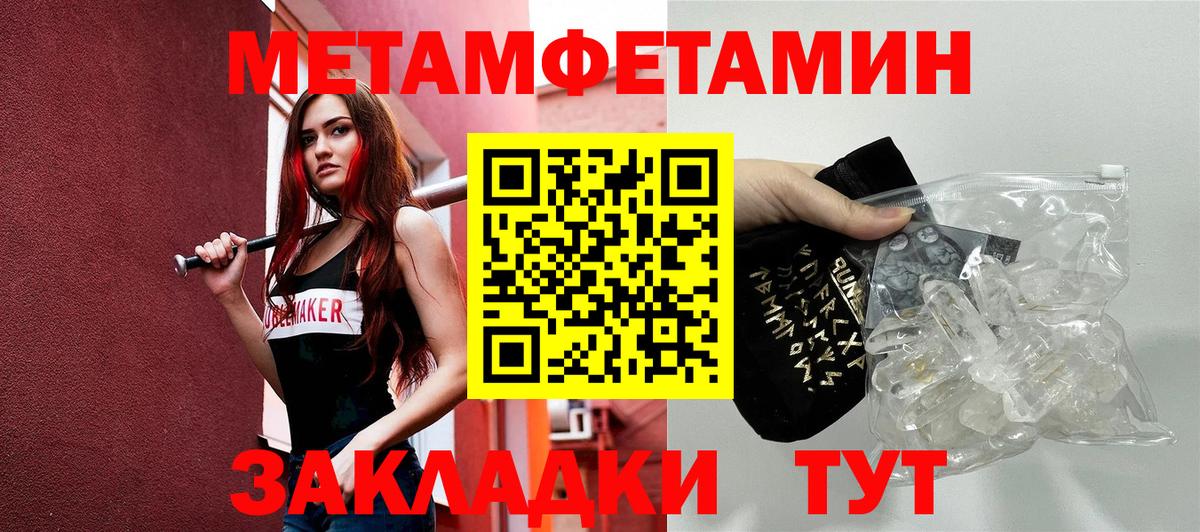 Меф МЯУ МЯУ   Экстази  Дюртюли  ТГК  ГАШИШ  Меф МЯУ МЯУ  Марихуана  Cocaine  Вход с VPN 