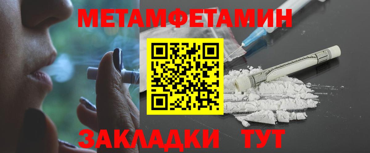 АМФ Розовый Дюртюли