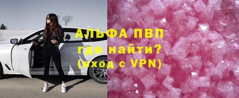 кракен рабочий сайт  Дюртюли  Alfa_PVP кристаллы 