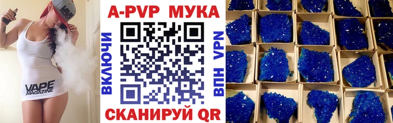 дарнет шоп  hydra ONION  Альфа ПВП мука  Дюртюли 