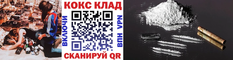 КОКАИН FishScale  закладка  Дюртюли 