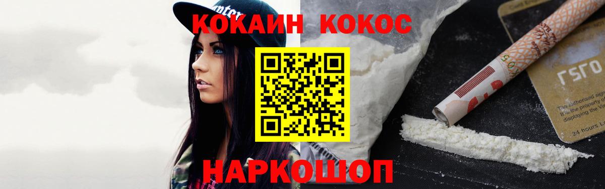 Дюртюли  Кокаин FishScale  Вход с VPN  COCAIN Перу 