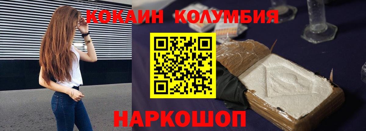 Кокаин Боливия Дюртюли