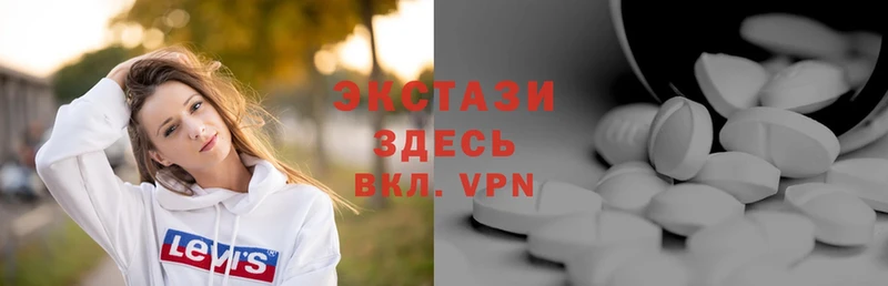 Экстази VHQ  Дюртюли 