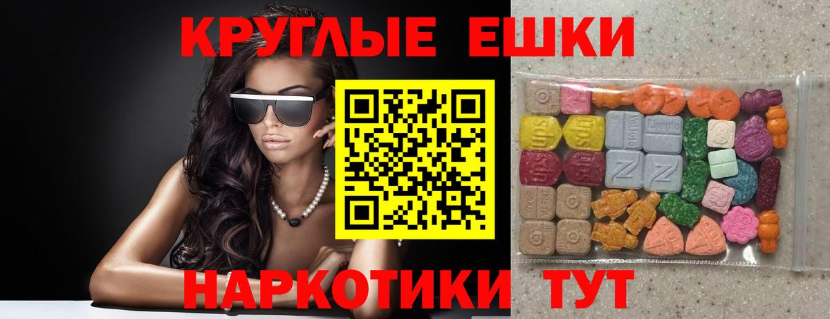 ЭКСТАЗИ диски  это клад  ЭКСТАЗИ  Дюртюли  Ecstasy Cube  Вход с VPN 