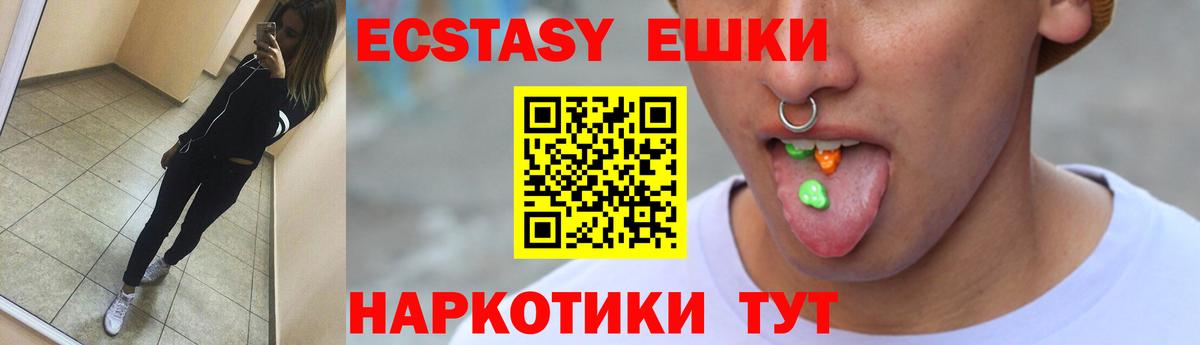 Экстази Cube Дюртюли