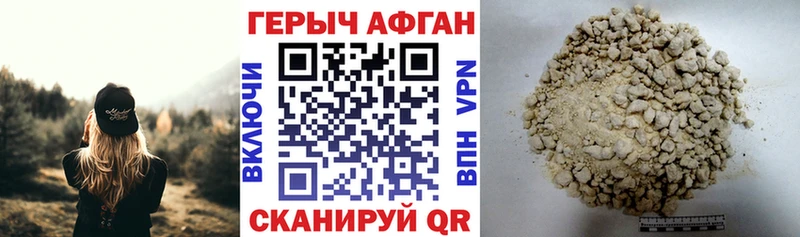 Героин VHQ Дюртюли