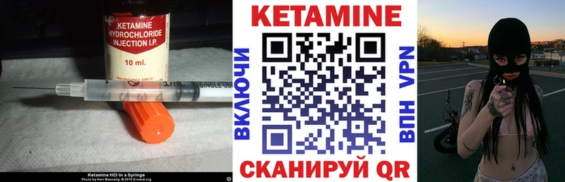 shop как зайти  Дюртюли  КЕТАМИН VHQ  mega зеркало 