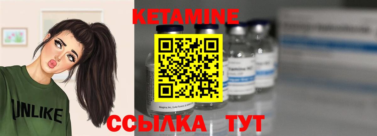 Дюртюли  Кетамин ketamine  Вход с VPN 