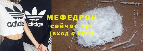 крисы Мегион