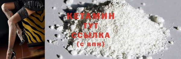 альфа пвп VHQ Медногорск