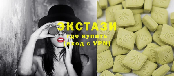 альфа пвп VHQ Медногорск