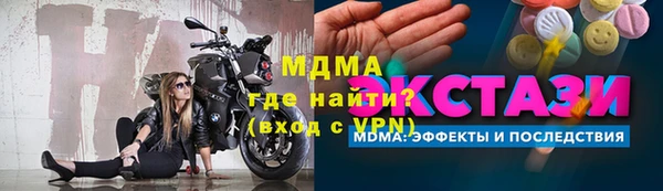 крисы Мегион