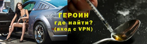 скорость mdpv Гусь-Хрустальный