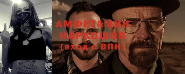 альфа пвп VHQ Медногорск