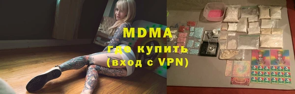 ALPHA-PVP Медвежьегорск