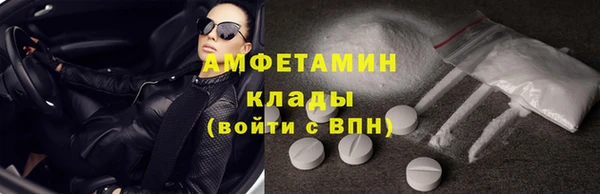 таблы Гусиноозёрск