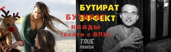 скорость mdpv Гусь-Хрустальный