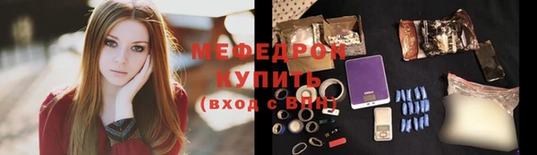 альфа пвп VHQ Медногорск