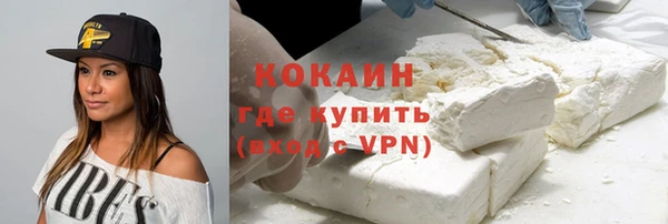 альфа пвп VHQ Медногорск
