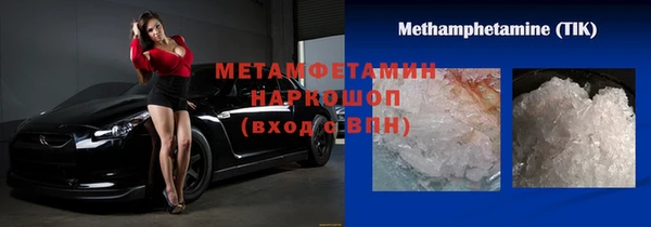 альфа пвп VHQ Медногорск