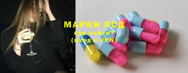 альфа пвп VHQ Медногорск