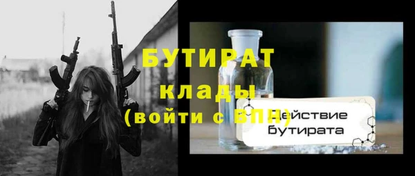 прущий лед Гусев
