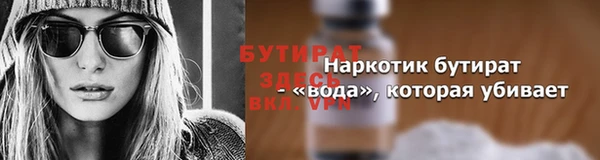 таблы Гусиноозёрск