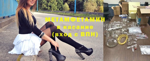 альфа пвп VHQ Медногорск