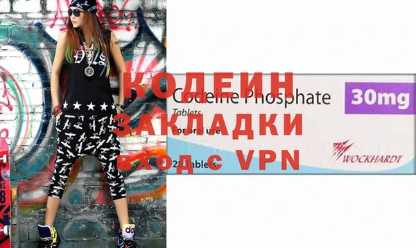 альфа пвп VHQ Медногорск