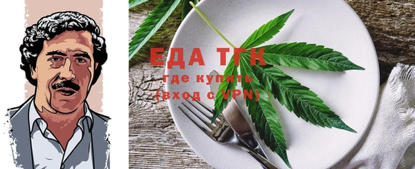 ALPHA-PVP Медвежьегорск