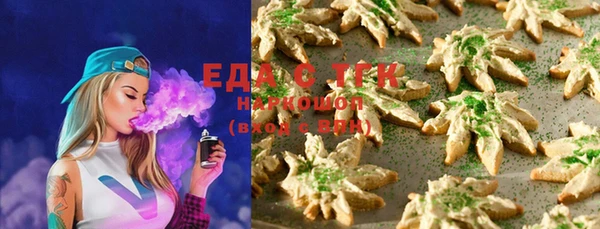 альфа пвп VHQ Медногорск