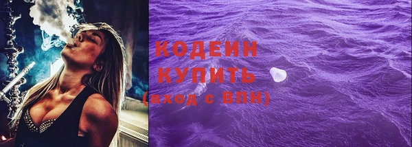 ALPHA-PVP Медвежьегорск