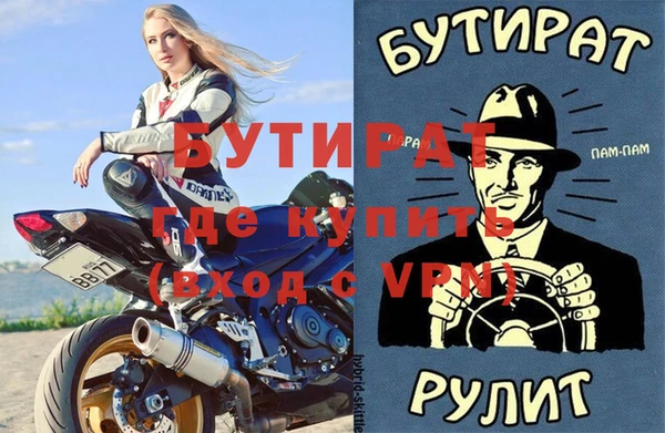 крисы Мегион