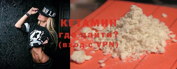 прущий лед Гусев