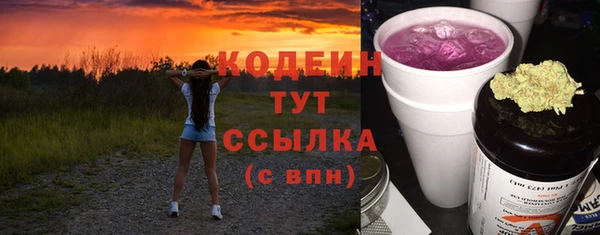 скорость mdpv Гусь-Хрустальный