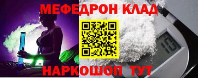 мдма Аргун