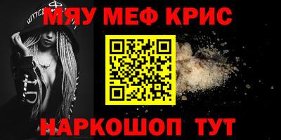 мдма Аргун