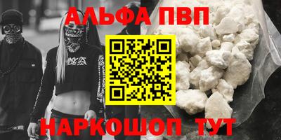 мдма Аргун