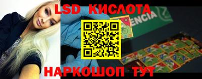 2c-b Апшеронск