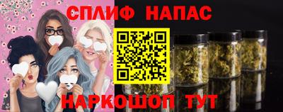 2c-b Апшеронск