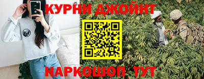 каннабис Абакан