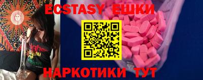 мдма Аргун