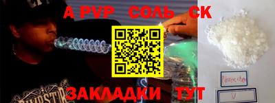 мдма Аргун