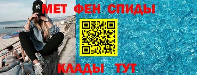 гашишное масло Абинск
