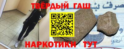 мдма Аргун