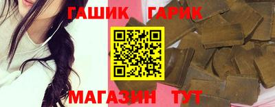 2c-b Апшеронск