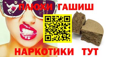 мдма Аргун