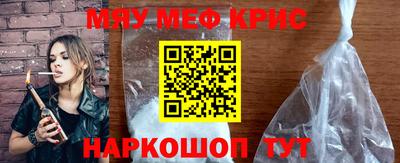 мдма Аргун